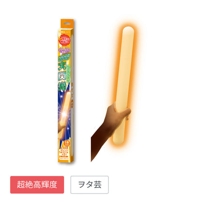 メガ大閃光 全色集合