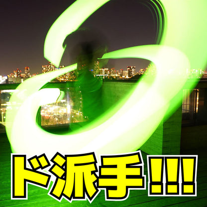 メガ大閃光 発光イメージ