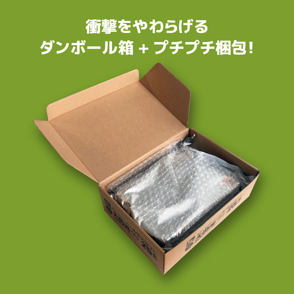 業務用 大閃光 arc極オレンジ 外箱