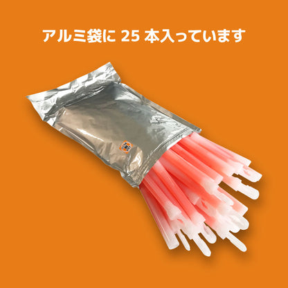 業務用 大閃光 arc極オレンジ アルミ袋2