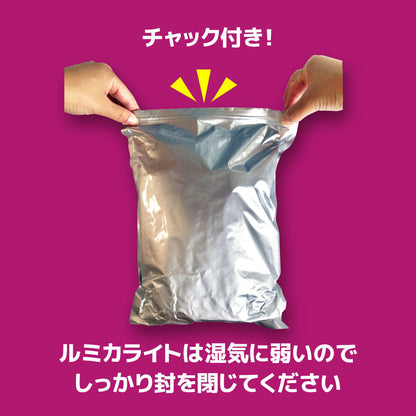 大閃光25本入りアルミ袋保存